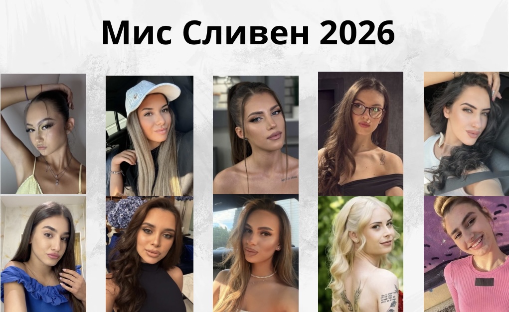 kolaj Miss Sliven.png