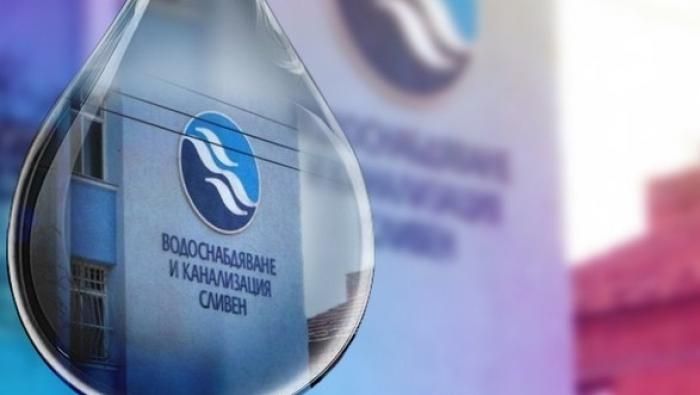 Прекъсване водоподаването на с.Селеминово