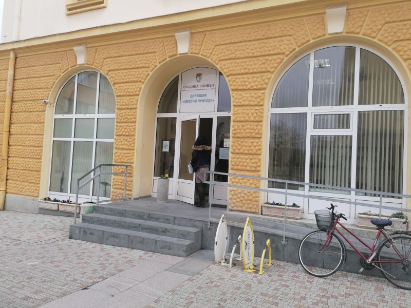 Започна кампанията за събиране на местните данъци и такси