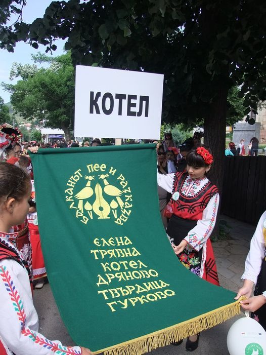 На 11 юни Котел ще бъде домакин на празника „Балкана пее и разказва“