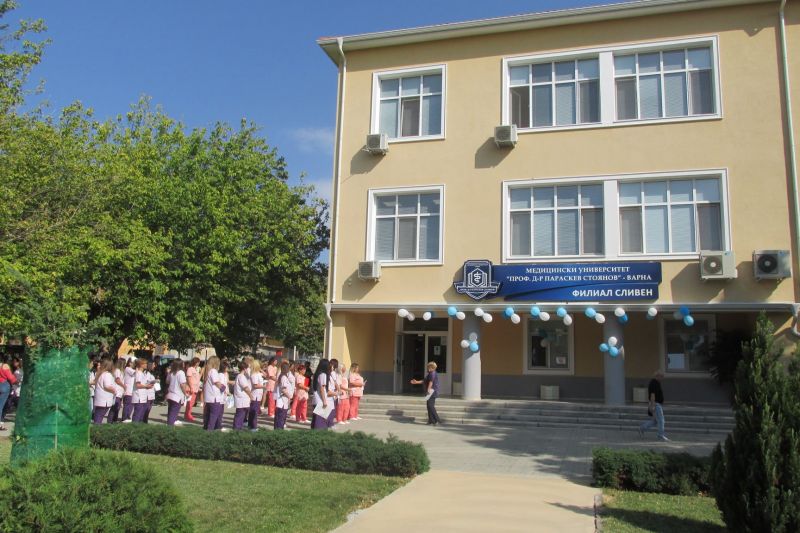 Медицински университет - Варна филиал Сливен