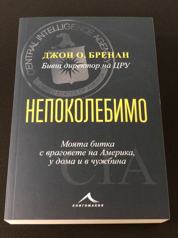 Бивш директор на ЦРУ - за слуховете около ваксините и чипирането 2013 г.