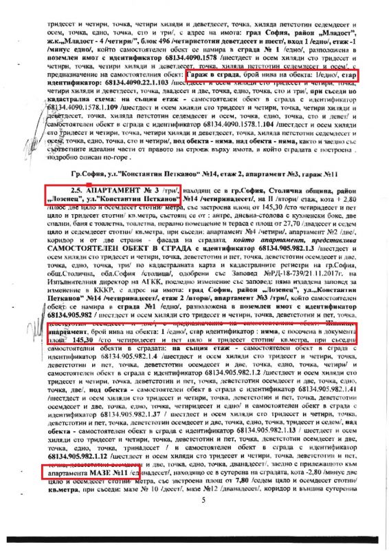 Брачният договор на Рашков: Резиденция в София с 12 бани, басейн и фитнес - само един от 19 имота на служебния министър
