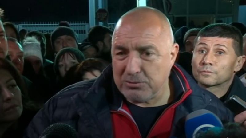 Пуснаха Борисов от ареста