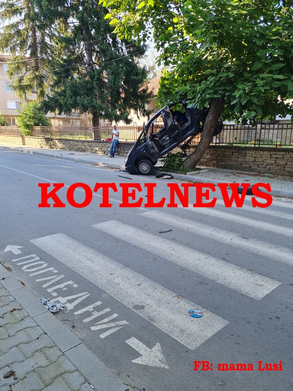 Катастрофа