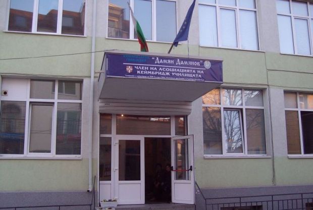 Хуманитарната гимназия в Сливен обяви конкурси за 86-годишнината от рождението на патрона си Дамян Дамянов