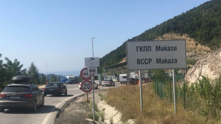 ГКПП „Маказа“