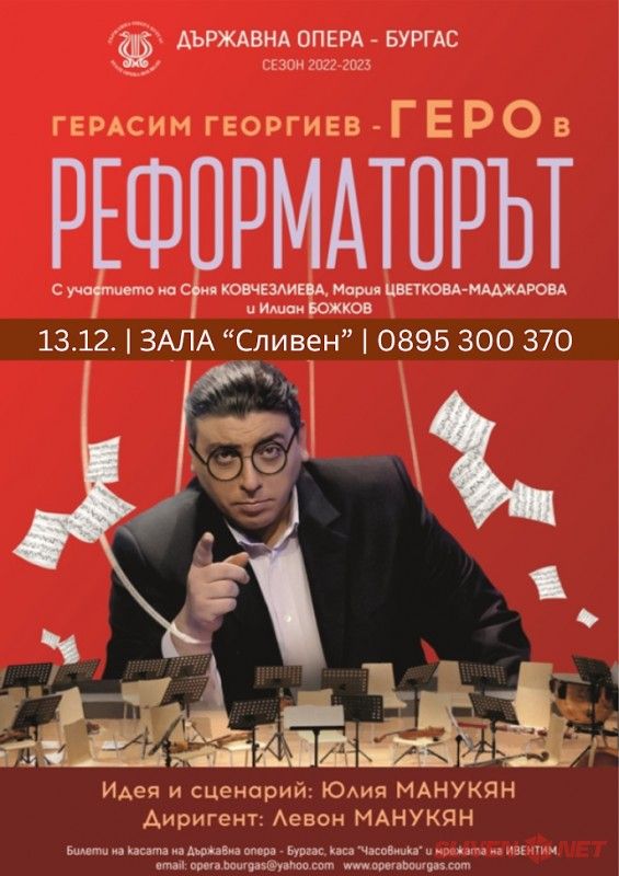 Театър