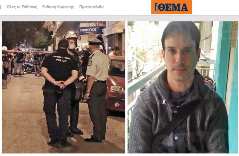 Гърция арестува „изключително опасен българин“ – отвлякъл и изнасилил 7 пъти гъркиня