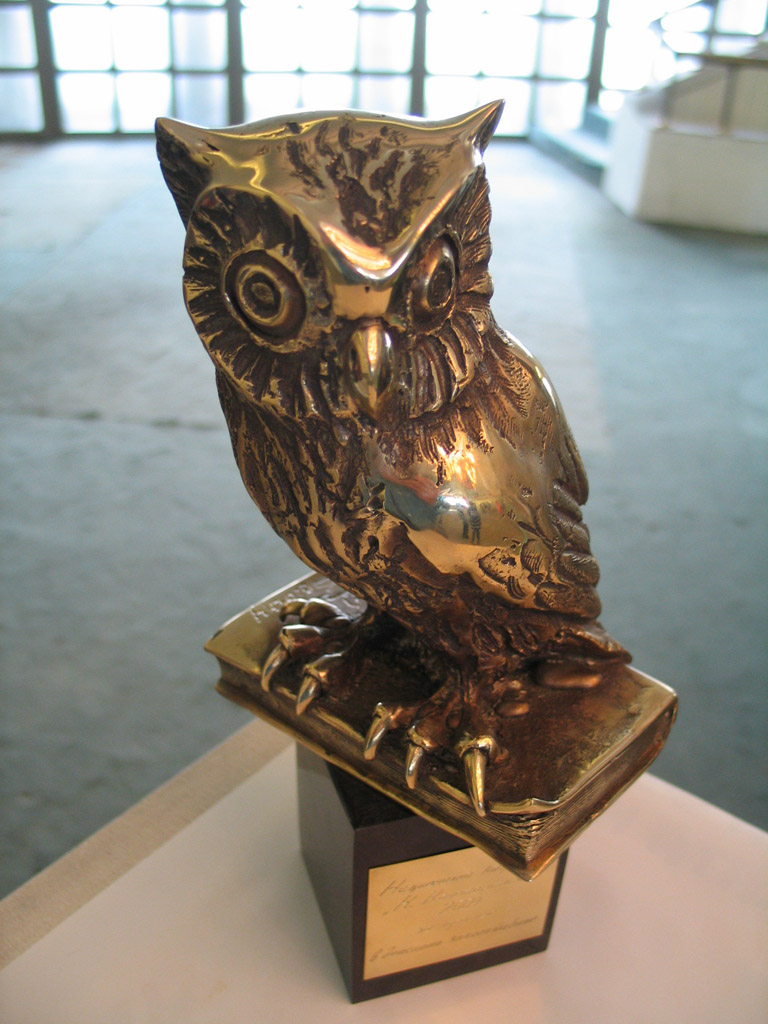 PLASTIKA_K_KONSTANTINOV_NATIONAL_AWARD.jpg