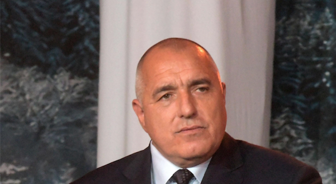 Бойко Борисов