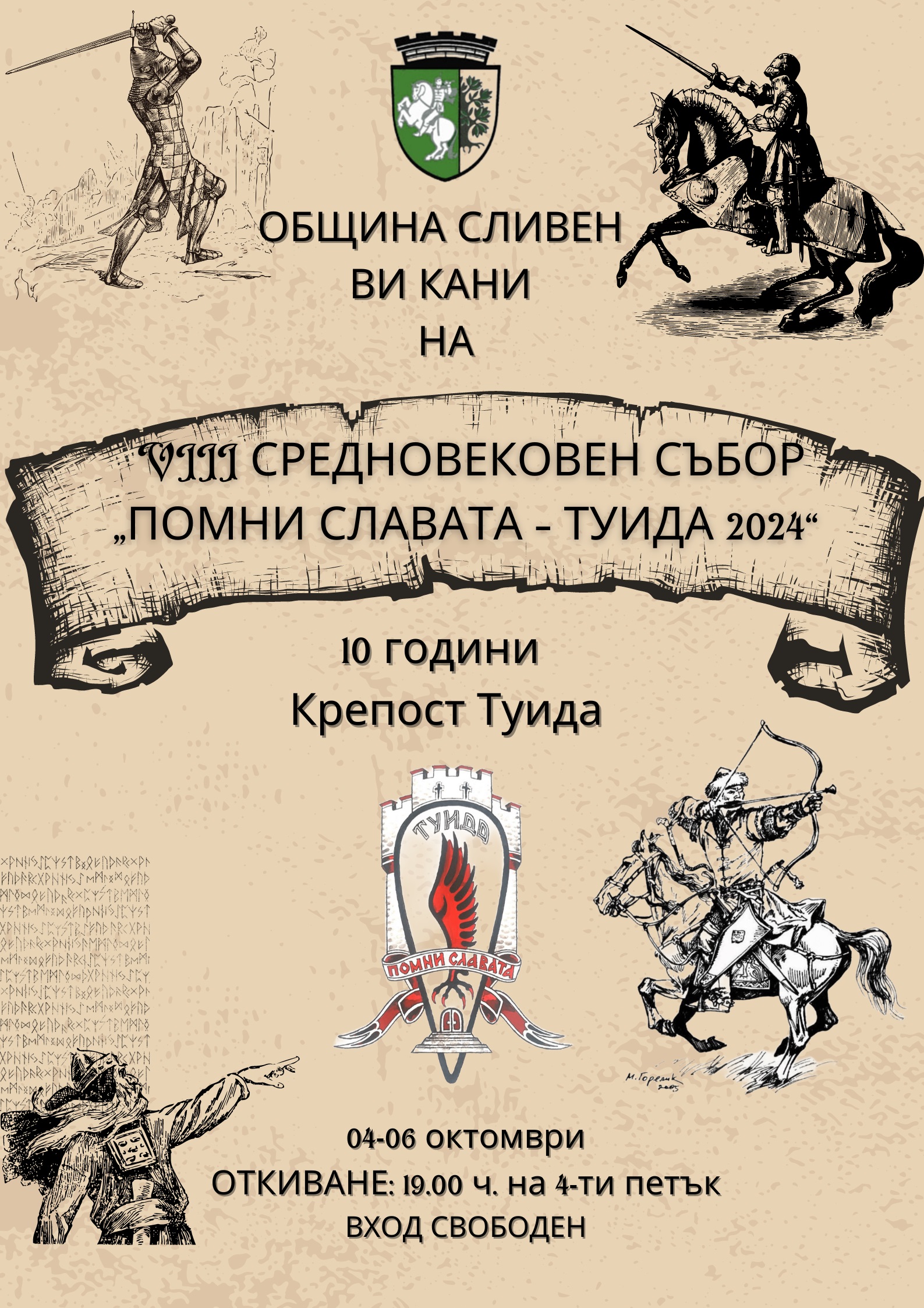=_UTF-8_B_0LDRhNC40Ygg0LrRgNCw0LkucG5n_=.jpg