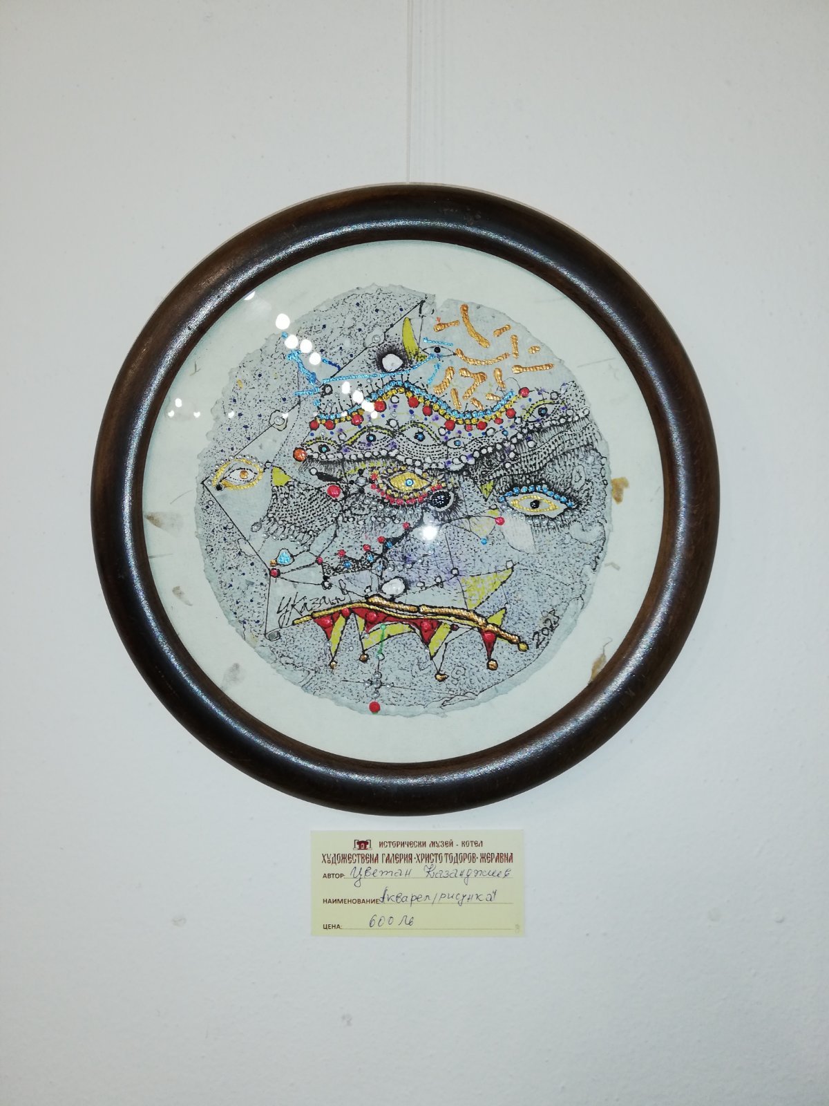 DSC_2026.jpg
