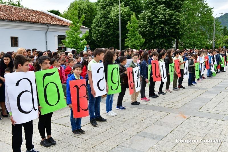 Председателят на Общински съвет-Сливен Димитър Митев с поздравление за 24 май
