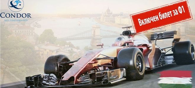 Takevent.bg е новата платформа за билети за спортни събития