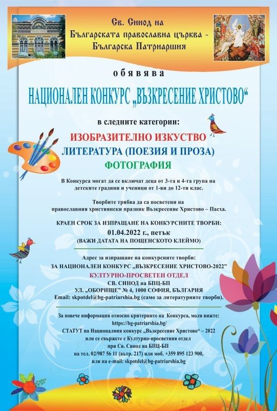 Конкурс