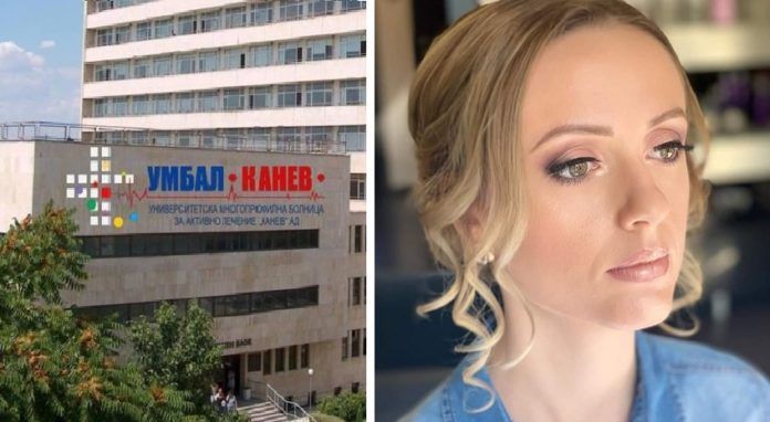 Заради лекарска грешка: Жена осъди УМБАЛ 'Канев' за 50 000 лева