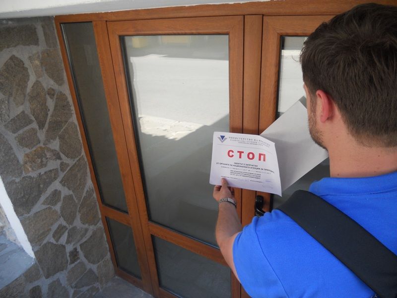 Националната агенция за приходите (НАП) търси 31 служители за звеното „Фискален контрол“