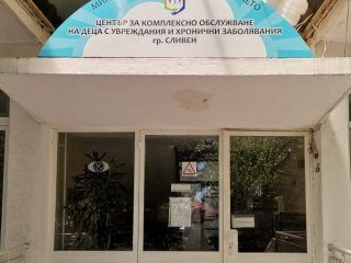 Център