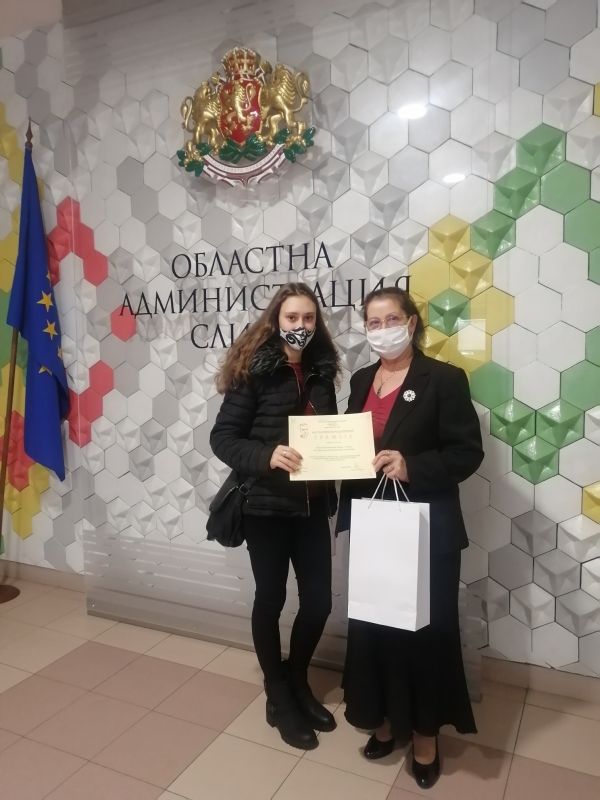 Трета в конкурса стана и Силвана Кенова от Сливен.