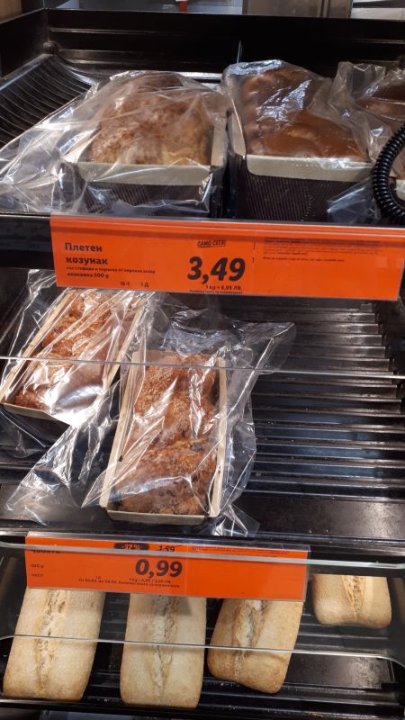 Как ни заблуждават с етикета в магазина