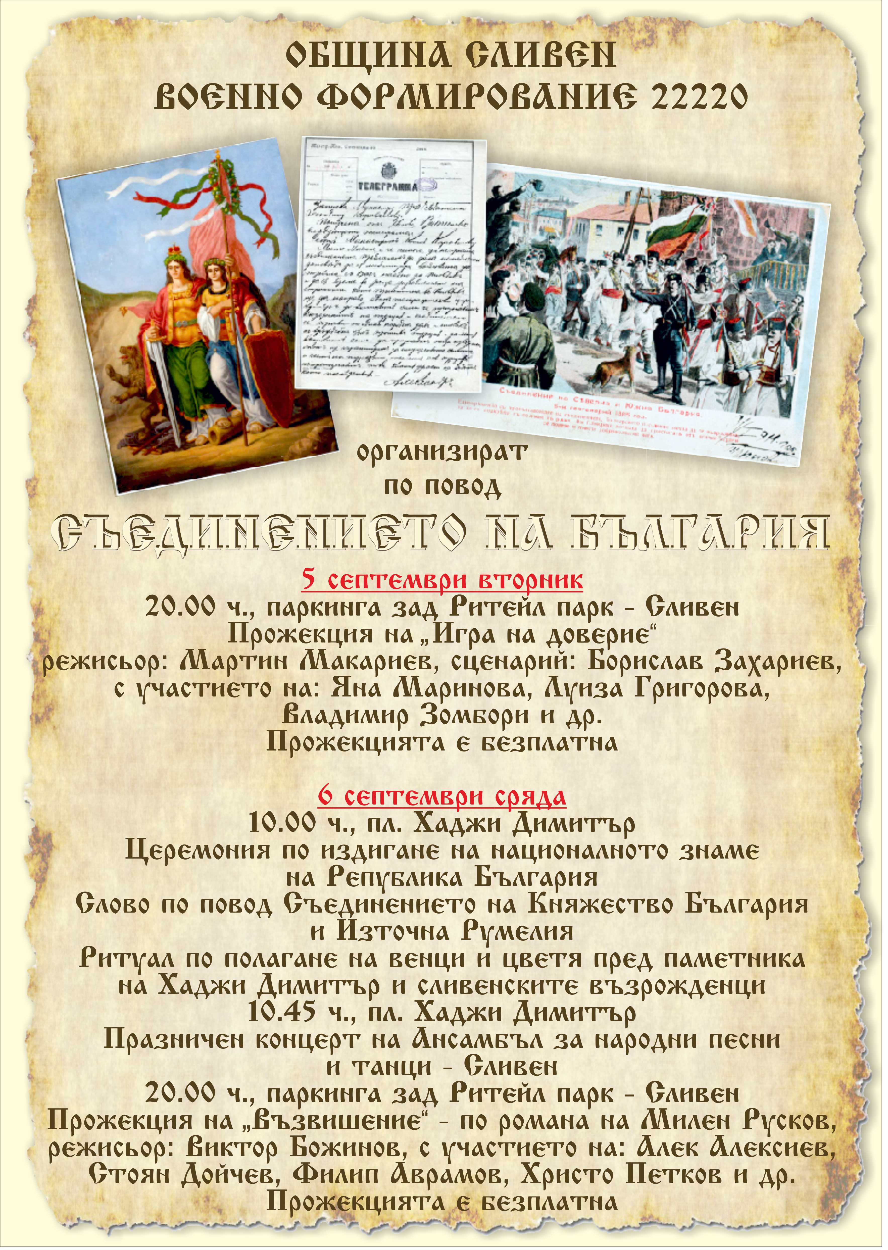 Plakat A 3.jpg