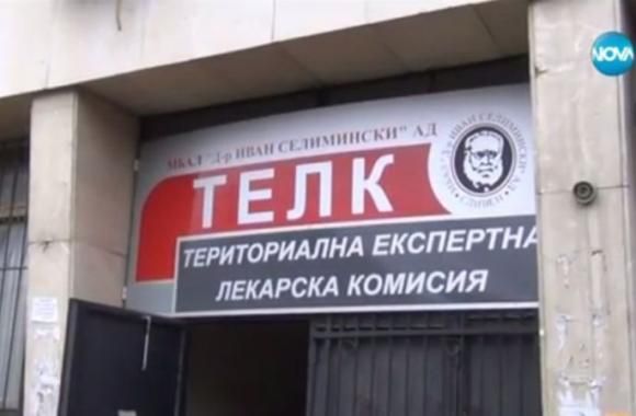 Коронавирус