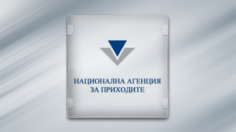 НАП