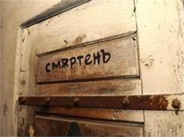 Бай Христо - последния палач на България