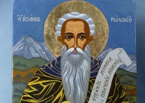 Заветът на Свети Иван Рилски Чудотворец