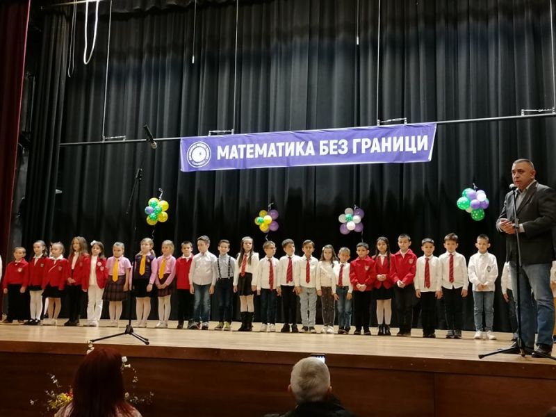 Състезание