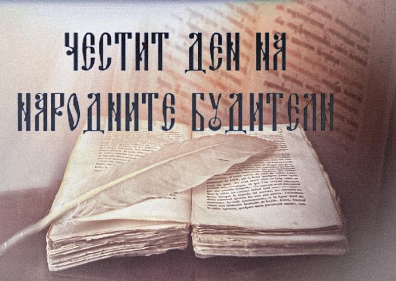 ТЕЦ - Сливен