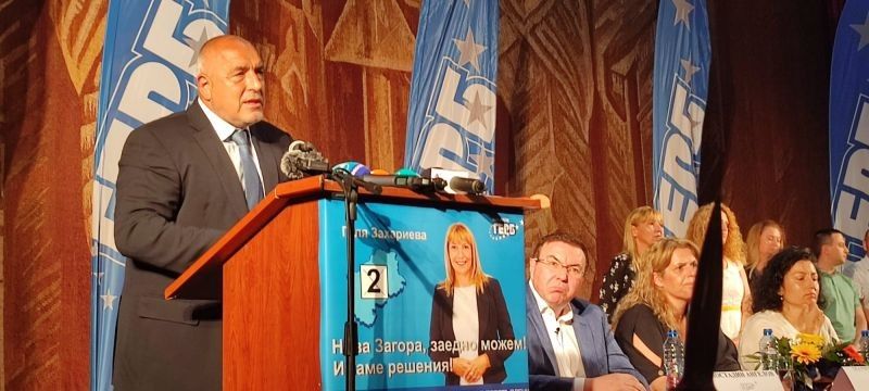 Бойко Борисов посети Нова Загора