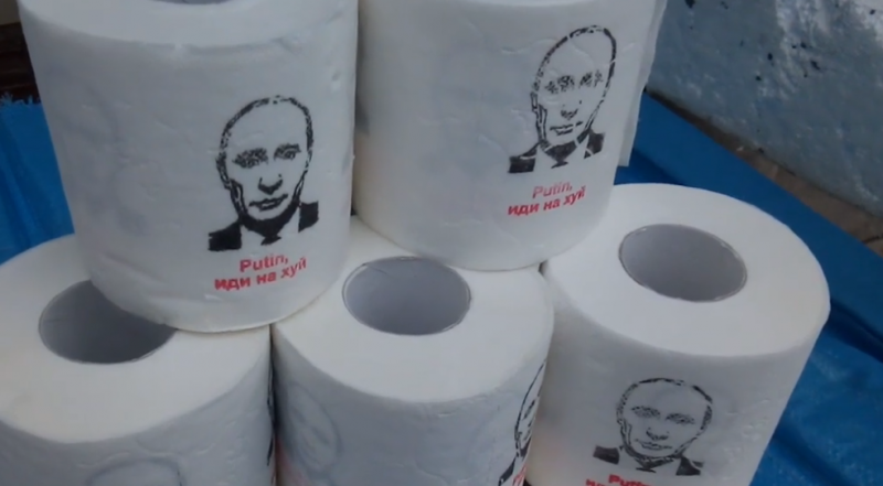 Пуснаха тоалетна хартия с лика на Путин в Полша