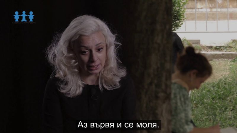 Битката на Александрина за живота на нейния син