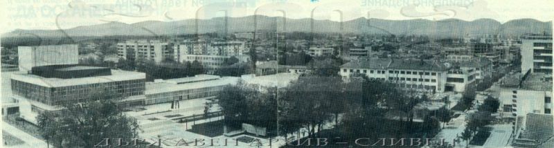 Държавен архив - Сливен: Град Нова Загора е основан 1760-1770 г. с турското име Загра Ениджеси