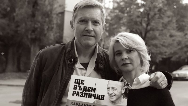 Успешен ден с Мая Бежанска, Даниел Цочев и ...