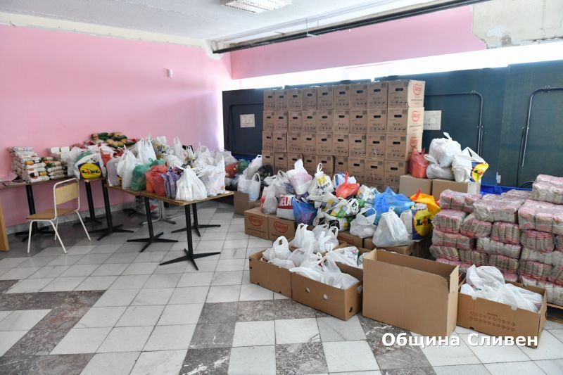 Хранителната банка Сливен