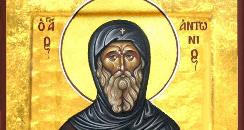 Антоний Велики