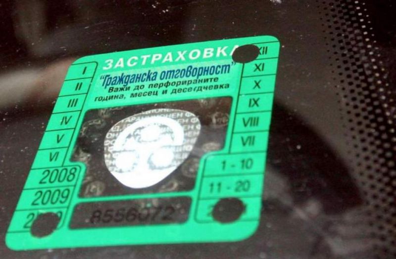 Вдигат „Гражданска отговорност“ заради промени в закона