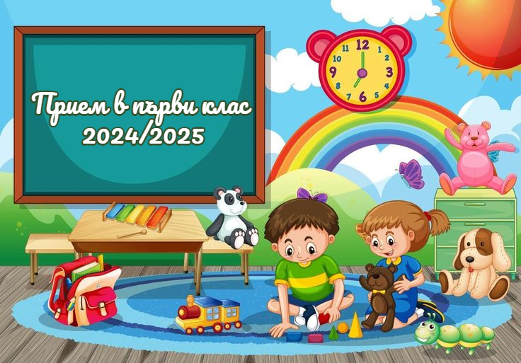 Download-Kindergarten-school-scene-with-two-children-playing-toys-in-the-room-for-free-1.jpg