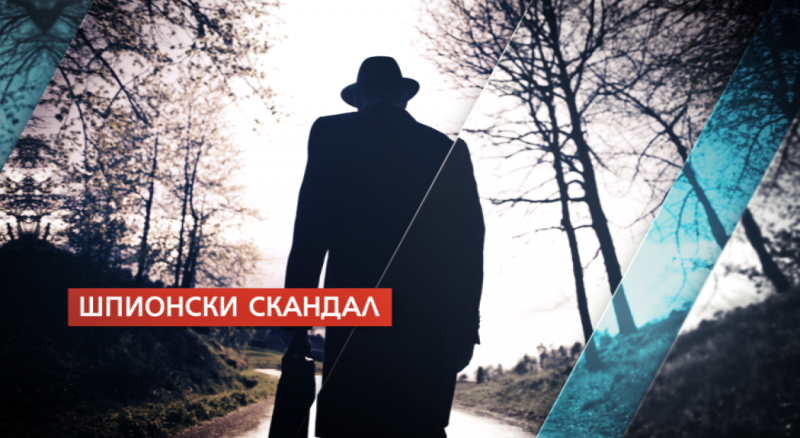 За първи път в новата ни история: Разкриха група за шпионаж, арестувани са военни (видео)
