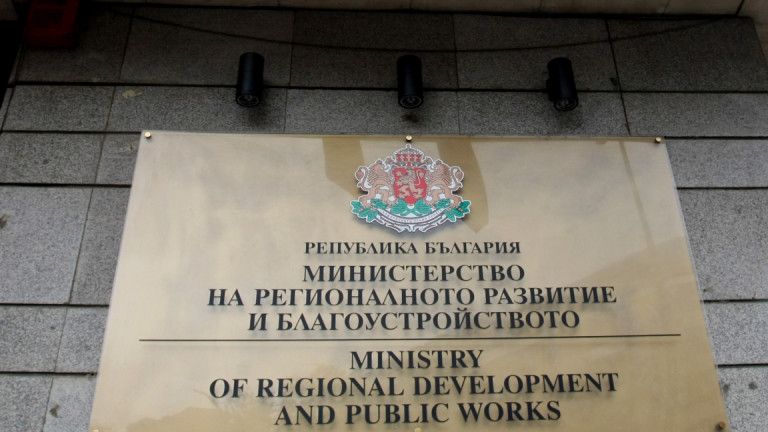 В МРРБ се проведе среща за проблемите с водоснабдяването в малките населени места в област Сливен