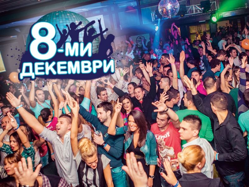 Студентски празник: Масирани проверки дали се спазват мерките