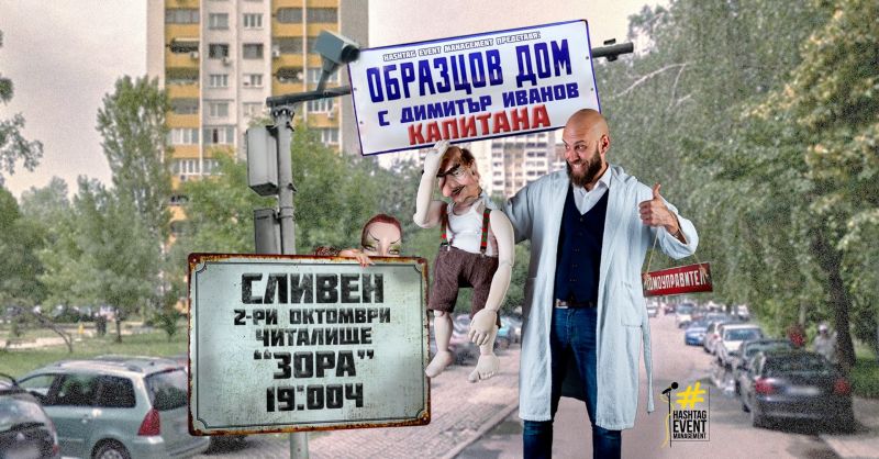 Театър