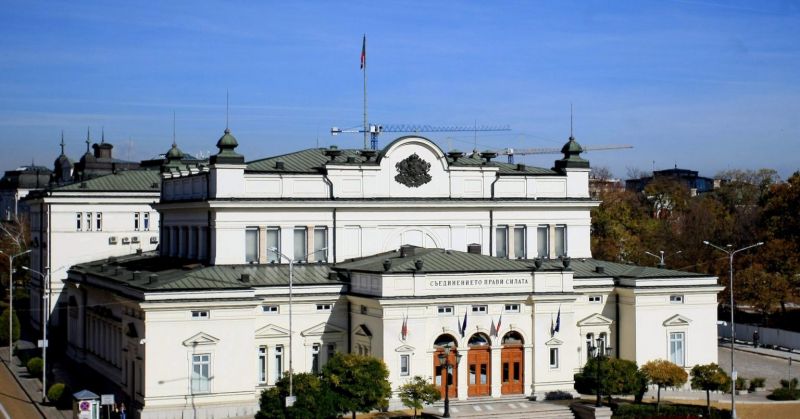 Фирма осъди Народното събрание за 200 000 лв.