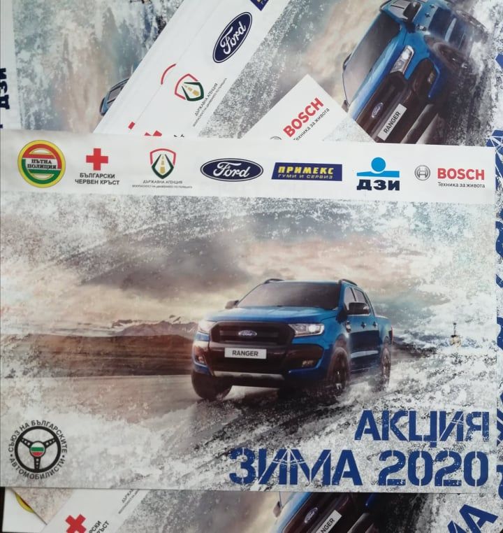 Акция