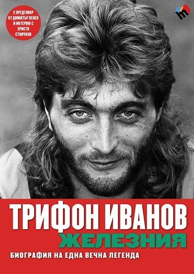Книга